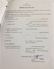 Application Form for FIQC Licence